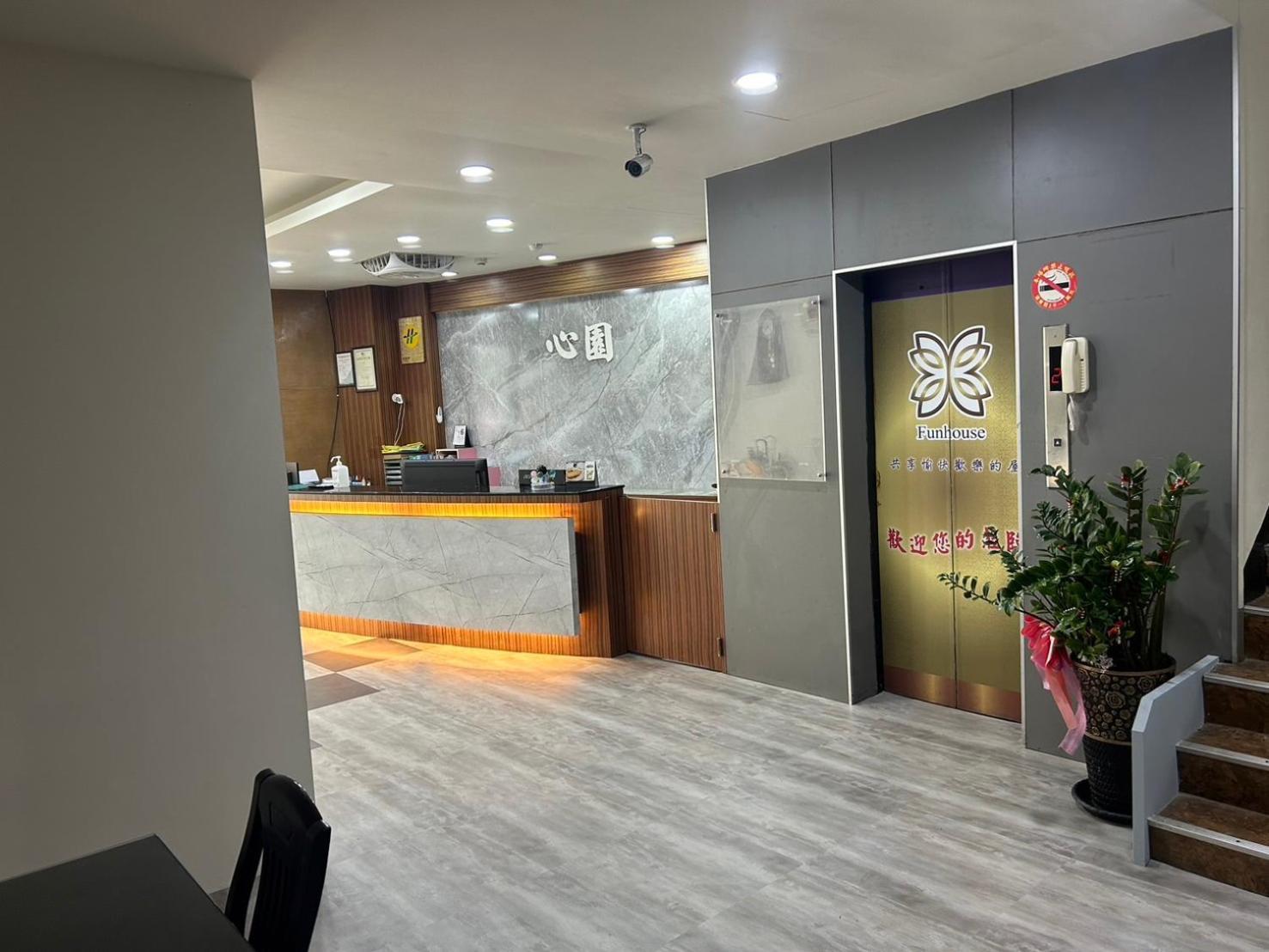 心園生活旅店 Xin Yuan Hotel ซินจู๋ ภายนอก รูปภาพ