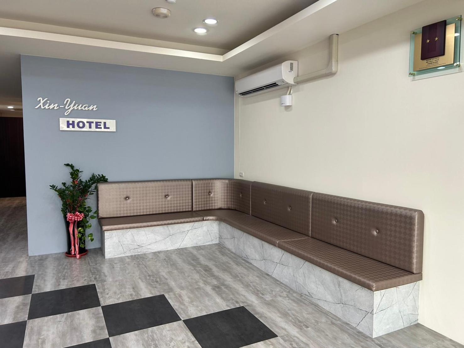 心園生活旅店 Xin Yuan Hotel ซินจู๋ ภายนอก รูปภาพ